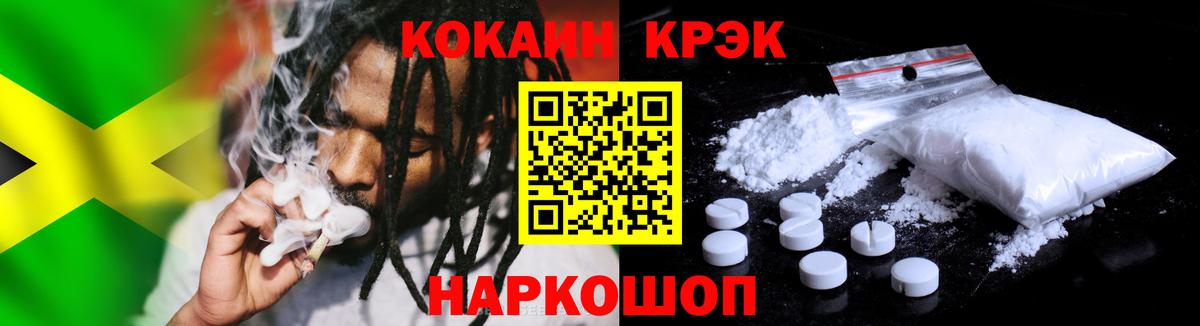 Кокаин Эквадор Семилуки