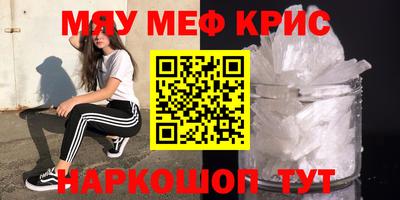 марки nbome Будённовск