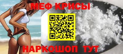 прущие крисы Бугуруслан