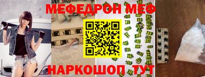 прущие крисы Бугуруслан