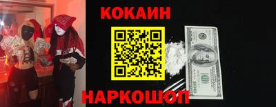 марки nbome Будённовск