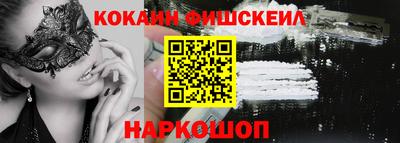 марки nbome Будённовск