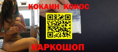 марки nbome Будённовск