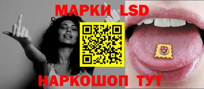 марки nbome Будённовск