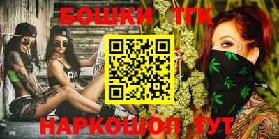 марки nbome Будённовск