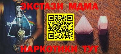 марки nbome Будённовск