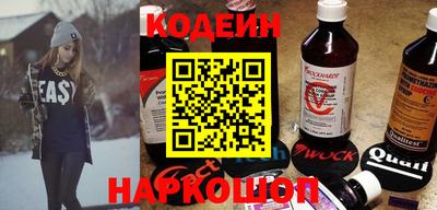 марки nbome Будённовск