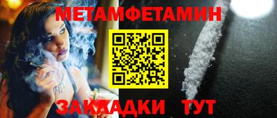 марки nbome Будённовск
