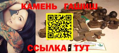 марки nbome Будённовск