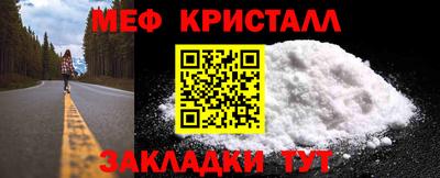 прущие крисы Бугуруслан