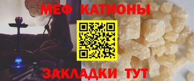 прущие крисы Бугуруслан