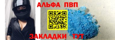 марки nbome Будённовск