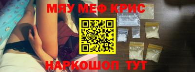 прущие крисы Бугуруслан