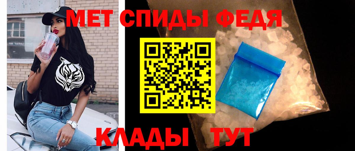 Семилуки  Первитин Methamphetamine  Вход с VPN 
