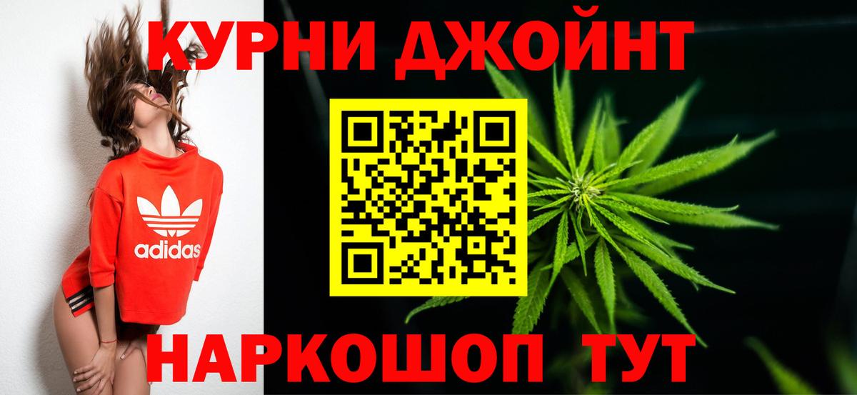 Бошки Шишки план  МАРИХУАНА Ganja  Семилуки  Канабис Amnesia  Бошки марихуана White Widow  Вход с VPN 